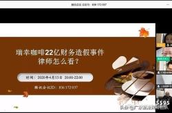 虚假交易几天自动删除记录