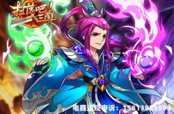 梦幻西游打击虚假交易怎么办