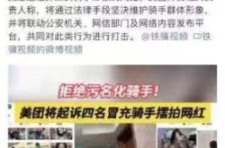 美团监测虚假交易怎么处理