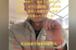 炒作淘客虚假交易怎么处理