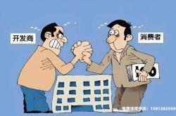 新型消费商虚假交易怎么办