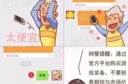 长期虚假交易的后果是什么
