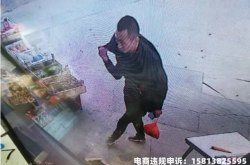 临沭虚假交易案件最新消息