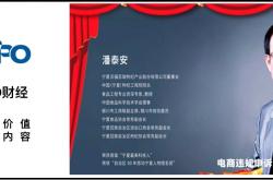 遵义虚假交易事件最新