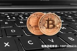 虚假交易 小二诈骗怎么处理