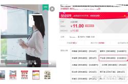 阿里虚假交易买家退款怎么处理