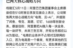 阿里怎么判断虚假交易了