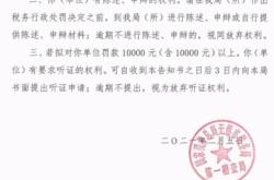 虚假交易稽查系统二维码查询