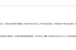 存在虚假交易订单评价怎么办