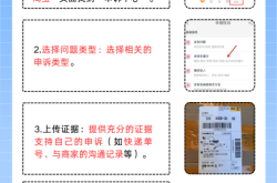 虚假交易申诉淘宝客服电话