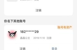 虚假交易可申诉订单