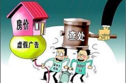 采购合同虚假交易案例分析