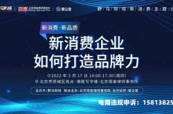 虚假交易能报名活动吗