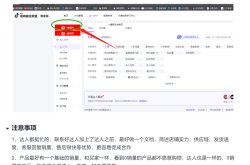 抖音小店被判定虚假发货怎么解除