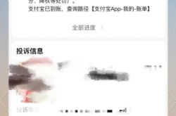 淘宝违规评论虚假交易怎么处理