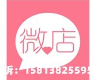 微店虚假发货申诉成功方法