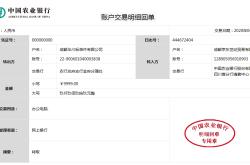 京东虚假交易投诉电话是多少