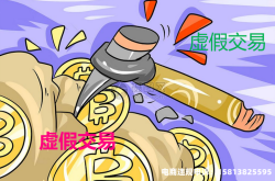 淘宝虚假交易不处理会怎么样