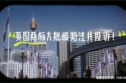 滥用商标权投诉