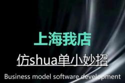 外贸虚假交易怎么处理的