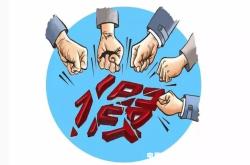 淘宝虚假交易判决结果是什么