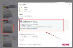 抖音违规虚假交易怎么办