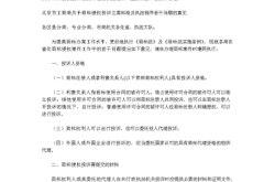 天猫商标侵权投诉怎么办