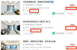 虚假交易5张图片怎么处理