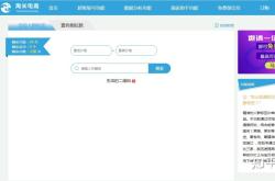 虚假交易48分怎么处罚