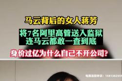 阿里号查虚假交易怎么查
