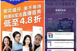 宝洁购买鉴定售假怎么处理