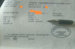 真的虚假交易怎么举证呢