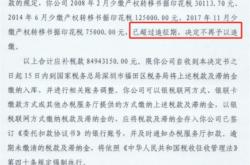 虚假申报的异常交易行为特征