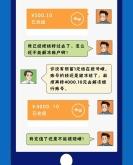 协助卖家进行虚假交易违法吗