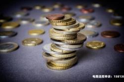 虚假交易转移公司利润怎么处理