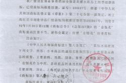 不当使用商标权扣几分,是属于什么违规