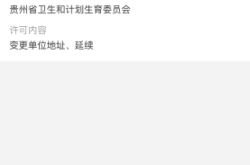 投诉卖家假货未生产怎么投诉