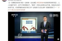 虚假交易查得严吗知乎