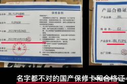 购买鉴定售假违规吗