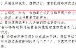 虚假交易查什么文件信息