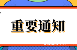 防止虚假交易套取积分