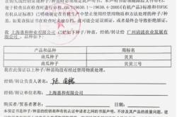 淘宝假货未生产处罚标准