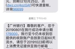 虚假交易要求上传凭证合法吗