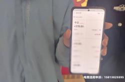 虚假交易刚好96笔怎么办