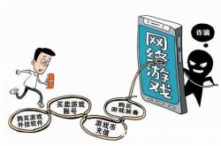 被判虚假交易钱给谁了