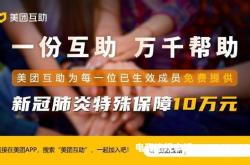 美团虚假交易嫌疑怎么处理