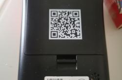 举报pos机虚假交易有奖励吗