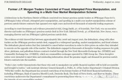 买家参与虚假交易违规吗