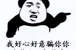 土地虚假交易286亿元判几年