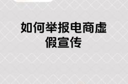 淘宝最近严查虚假交易怎么办